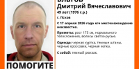 Мужчина в черной кепке и с темным рюкзаком пропал в Пскове - Pln-Pskov.Ru