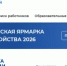 Очно и дистанционно: участники СВО могут бесплатно получить новую профессию - Администрация города