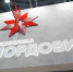 Марат Хуснуллин познакомился со стендом Республики Мордовия на «КазаньФоруме» - Правительство Республики Мордовия