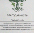 1 - ИА Новомосковск Сегодня