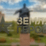 Ивановским школьникам презентовали обновленный проект «Земля героев» - ГТРК