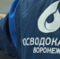 Котлован на месте утечки начали раскапывать в Советском районе Воронежа - ВестиПК в Воронеже
