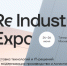 ReIndustry Expo 2026 - ТПП Амурской области