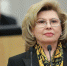 Москалькова ушла с поста Уполномоченного по правам человека в России - ИА Общественная служба новостей