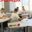 Белгородские школьники могут узнать о способах защиты от телефонного мошенничества - Belnovosti.Ru