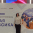 slide1 - Институт развития образования им. Л.И. Новиковой
