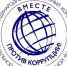 «Вместе против коррупции!» - Газета Сурские просторы