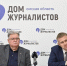 i_2_18.jpg - Омский портал Культура