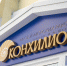 dsc_8012_3_0.jpg - Омский портал Культура