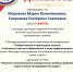 Студенты физико-математического факультета – победители конкурса студенческих научных работ в БГУ - ВГПУ