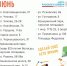 20 площадок проекта «Город детства» будет организована в Вологде в июне - Региональное Агентство Новостей