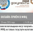 Налогоплательщики могут получить в МФЦ не только госуслуги налогового органа, но и консультации инспекторов - Город Волгореченск