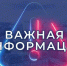 О плановом отключении горячей воды в Подольске в 2026 году - Подольск.Ру