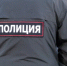 Сотрудники полиции смогут аннулировать прописку без суда за две недели - ГАZЕТА.СПб