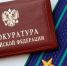 Расширен перечень льгот для семей участников СВО - Город Губаха