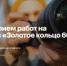 Начался прием работ на фотоконкурс, посвященный 60-летию Золотого кольца - Город Агидель
