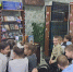 В храме умных мыслей - ЦБС г. Белгорода