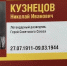 Свердловчане приняли участие в общероссийской акции СР "Улицы героев" - Справедливая Россия