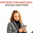 Чат-бот МФЦ — всегда под рукой - МФЦ