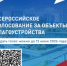 В 2026 году по федеральному проекту «Формирование комфортной городской среды» в Башкортостане благоустроят 152 общественные территории - Город Межгорье