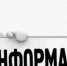 Правила маркировки - Давлекановский район