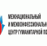 Межнациональный и межконфессиональный центр гуманитарной помощи продолжает работу по формированию грузов. - Администрация города