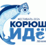 Фестиваль «Корюшка идёт!». Полная программа - SyasNews.Ru