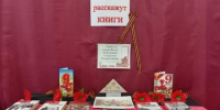 «Календарь Победы» - Комитет по культуре и искусству