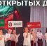 В Адыгейском педагогическом колледже пройдёт День открытых дверей - ИА Адыгея Сегодня