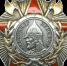 43 - КПРФ