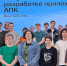 В Тимирязевке обсудили будущее разработки программного обеспечения для АПК - РГАУ-МСХА имени К.А. Тимирязева