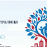 В России выберут наиболее комфортный для семей город - Газета Слово народа