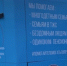 Ящик для сбора одежды для нуждающихся появился в Центре «Попечение» - StolicaOnego.Ru