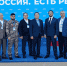 Единая Россия и правительство обеспечили аграрное лидерство страны - Altai-Info.com