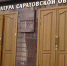 В доме на 2-м Магнитном проезде семья отравилась угарным газом - Четвертая Власть