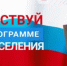 Соотечественникам - Управление государственной службы занятости населения