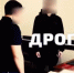 Будьте осторожны при поиске подработки в интернете: вы можете стать дроппером - соучастником мошенников - Калтасинский район