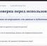 Контрольно-счетные органы Башкортостана осваивают возможности искусственного интеллекта в аудите - Контрольно-счетная палата РБ
