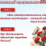 Afisha._Frontovoy_treugolnik-2026.jpg - Сибирский юридический институт МВД России