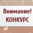 Началась регистрация участников конкурса «Семейная столица России» - Адамовский район