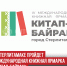 пост 9 - Cityopen.ru