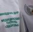 article31753.jpg - Горловская Правда