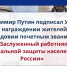 Достижения наших земляков! - Министерство соцзащиты, труда и занятости населения