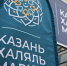 Халяль-производство Татарстана получит господдержку — подписано соглашение с Росаккредитацией - Реальное время