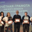 Омский филиал РАНХиГС отметил 55-летие - 12 канал