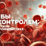 Кардиошкола - Научная библиотека