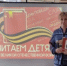 “ЧИТАЕМ ДЕТЯМ О ВЕЛИКОЙ ОТЕЧЕСТВЕННОЙ ВОЙНЕ” - Библиотеки Тамбовской области