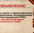 Внимание! - Музей краеведения и истории грязелечения