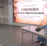 photo - ОМЕДИА!