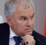 Володин раскритиковал прогноз Минэкономразвития о росте тарифов ЖКХ на 33,5% за четыре года - Volganet.Net